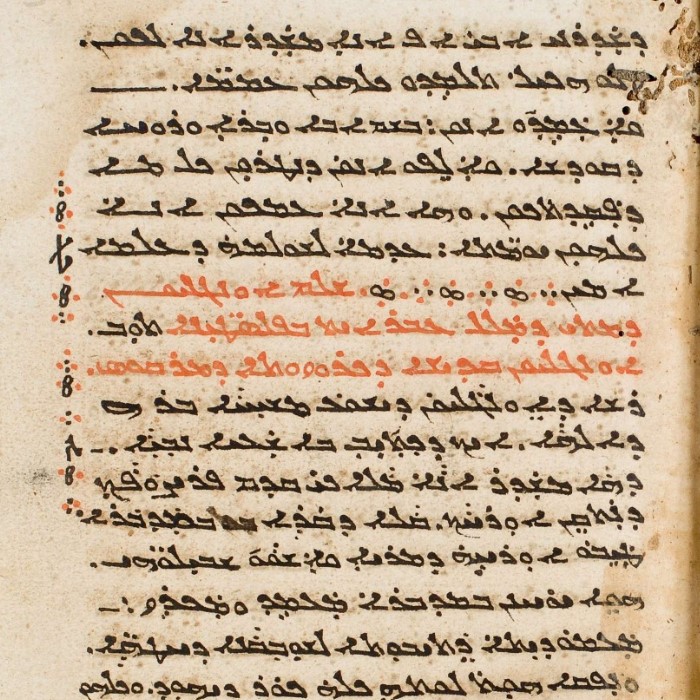 The end of the Gospel of Matthew and beginning of Mark in APSTCH TRIV2 01 00001( fol. 37r)